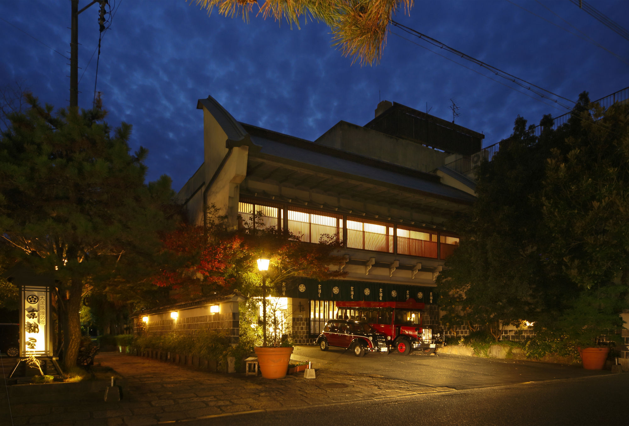Kyotoya Hotell Takeo Eksteriør bilde